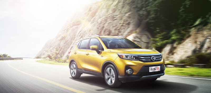 20230526GAC GS3.jpg