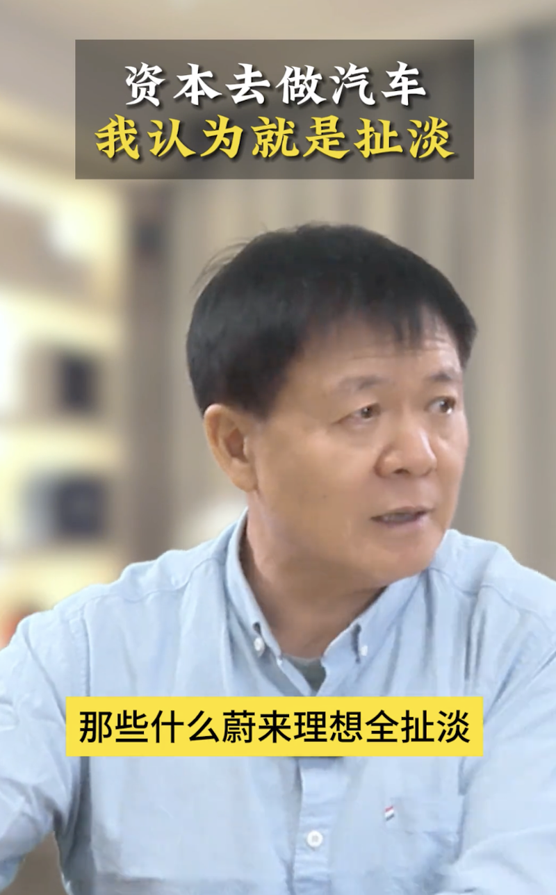 ▲中国精细化管理研究所所长汪中求。