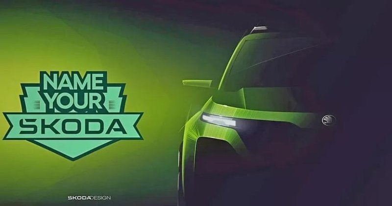 ▲Skoda预告推出全新入门小休旅的车长在4米以下。