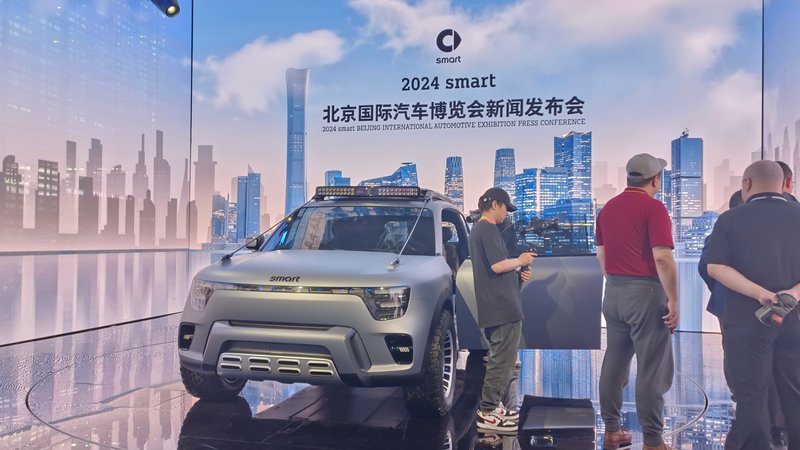 20240508 smart 5 concept_01.jpg