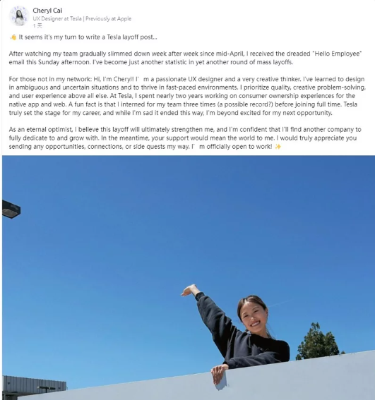 ▲特斯拉员工Cheryl Cai也在社群上分享被裁员心境。 图/摘自LinkedIn
