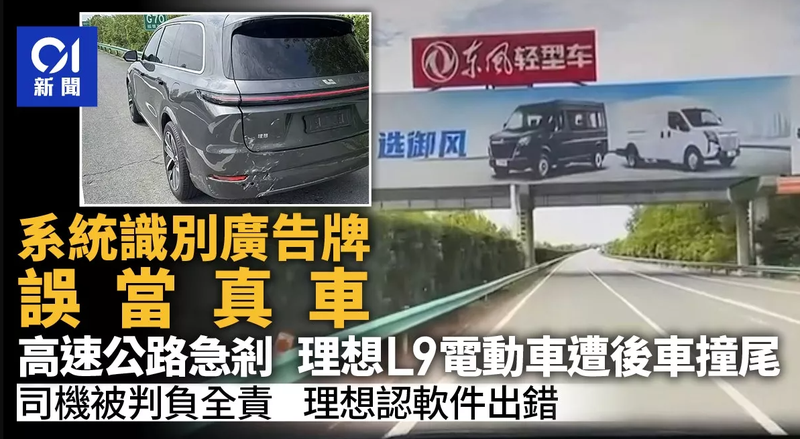 20240515  china L9_01.png
