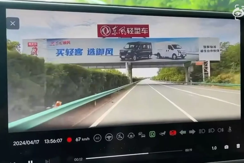 ▲由于将广告看板的车辆误判成真车，导致自动紧急煞车启动，酿成车祸。