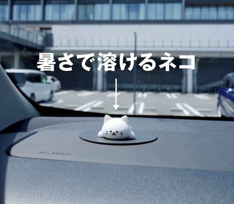 20240814 HOT WHETER 01.png