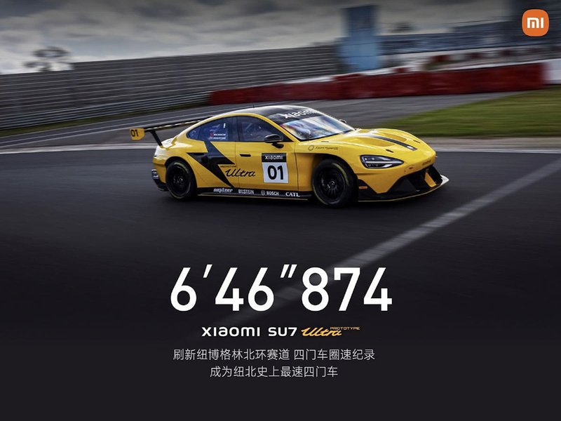 20241029 XIAOMI SU7 Nürburgring_01.jpg