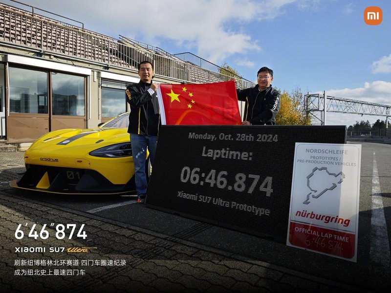 20241029 XIAOMI SU7 Nürburgring_02.jpg