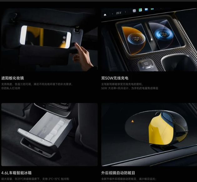 20250309-XIAOMISU7-8.png