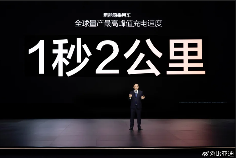 20250330-BYD-5.png