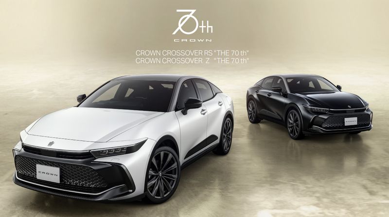 20250406_Toyota Crown Crossover (1).png