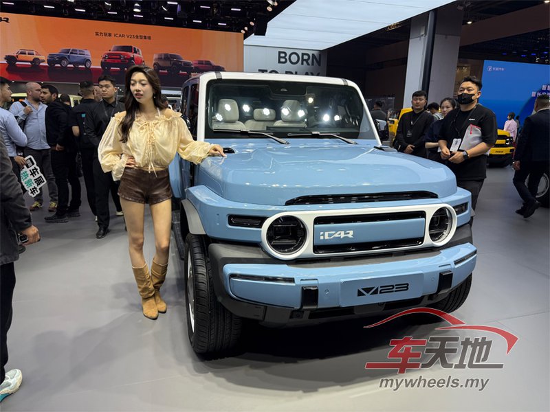 20250426_iCAR-V23-(1).jpg
