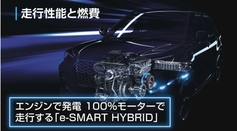 20250623-SUBARU- (2).png