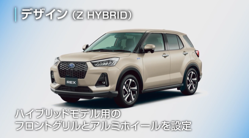 20250623-SUBARU- (3).png