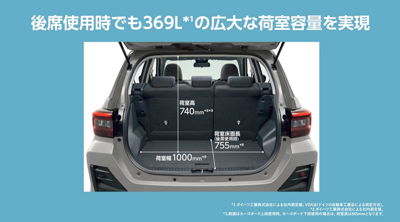 20250623-SUBARU- (5).png