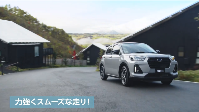 20250623-SUBARU- (8).png