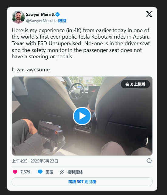 ▲特斯拉投资人兼网红 Sawyer Merritt 在 X 平台分享影片,示范使用 Robotaxi App 叫车,并由自驾车全程载送至附近酒吧。