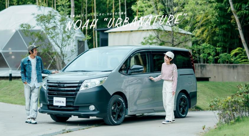 ▲Toyota Noah