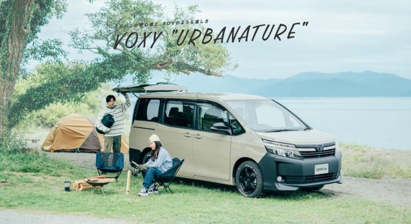 ▲Toyota Voxy