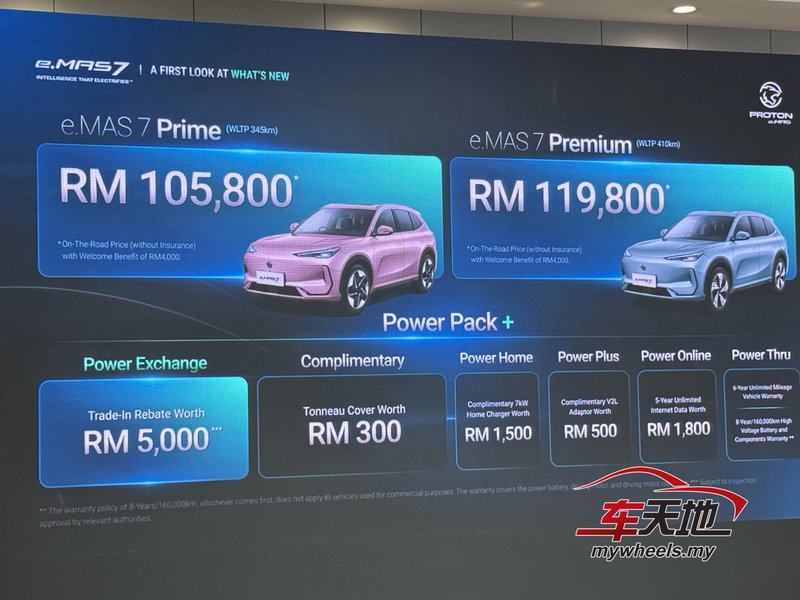 20250702 Proton e.MAS 7_12.jpeg