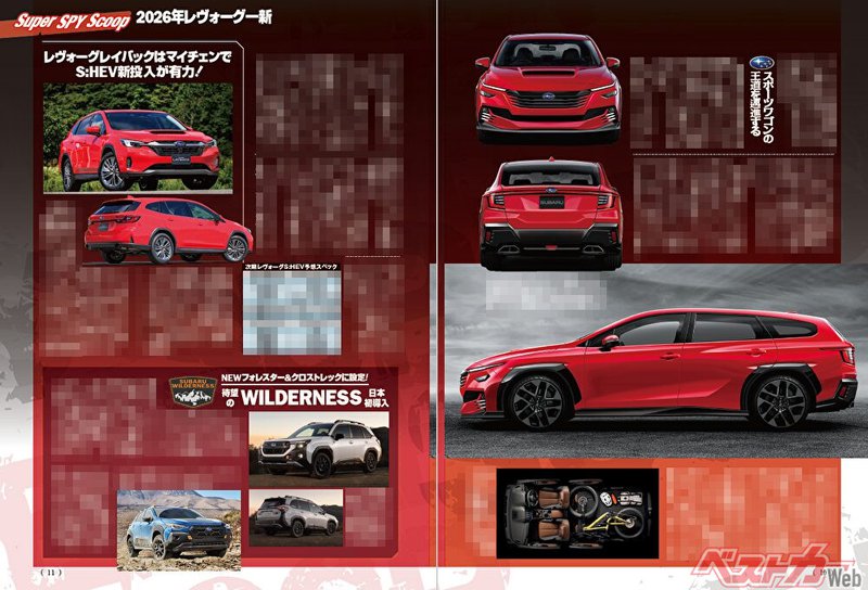 ▲新世代WRX Wagon将导入动感新造型与最新S:HEV油电系统。（图：Bestcar）