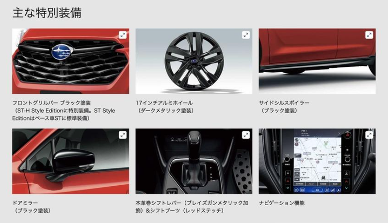 ▲专属外形与内装设计，展现独特热血动感风格。