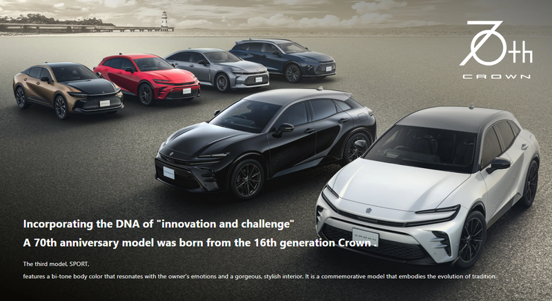 ▲Toyota 为最受瞩目的跑旅 Crown Sport 推出新年式改款，新增入门 G 车型，同步亮相 70 周年特仕版，与 Crown 家族其他成员一同迎接品牌里程碑。