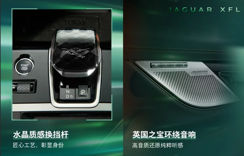 20250727_Jaguar XFL (6).png