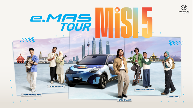 20250805_eMAS-5 Tour.png