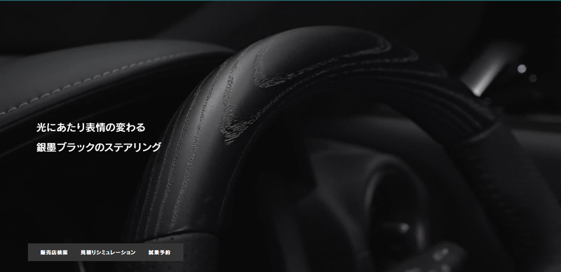20250814_Lexus IS_ (4).png