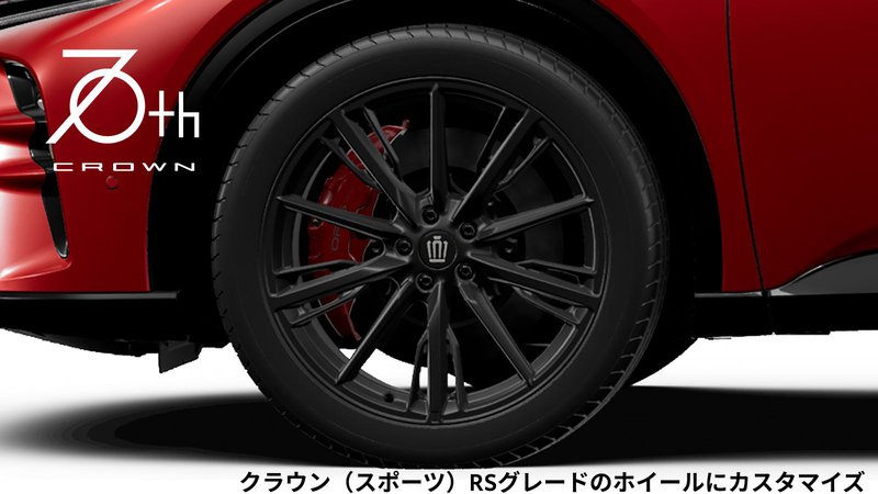 20250830-TOYOTA- (2).jpg