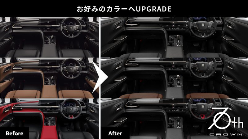 20250830-TOYOTA- (7).jpg