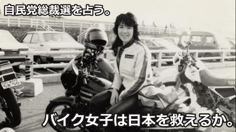 20251006_Sanae Takaichi_02.jpg