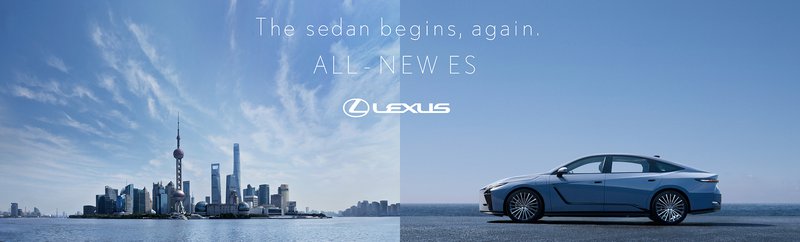 20251009_LEXUS ES_2.jpg