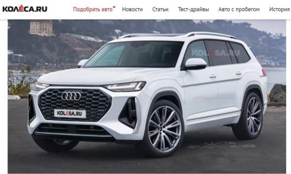 Audi Q9外观预想图,整体为方正风格,突显旗舰车款的气势。