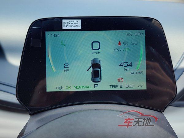 BYD-Atto-3_09.jpg
