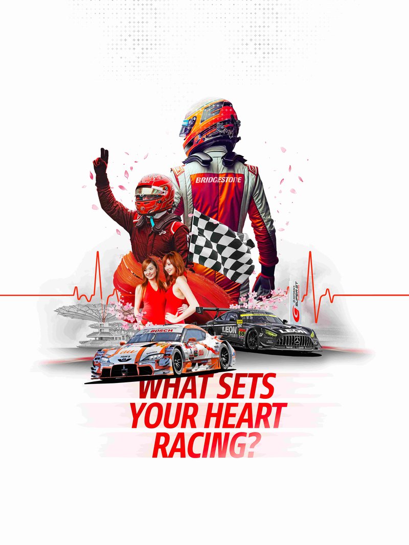 ▲Bridgestone“What Sets Your Heart Racing”品牌活动。