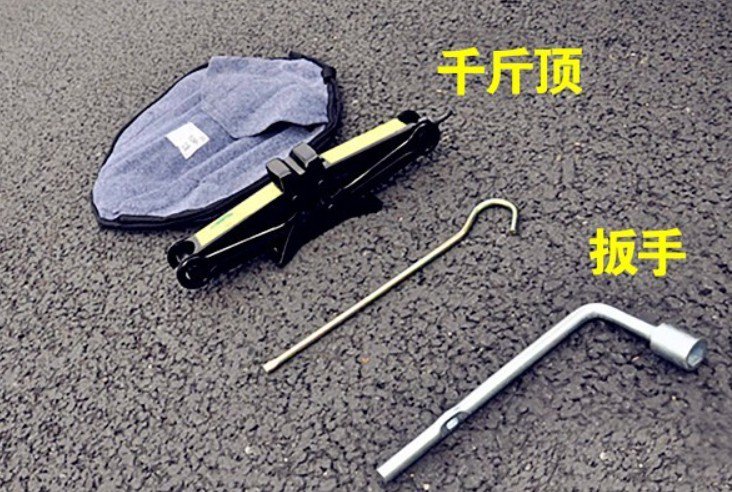 change tyre01.jpg