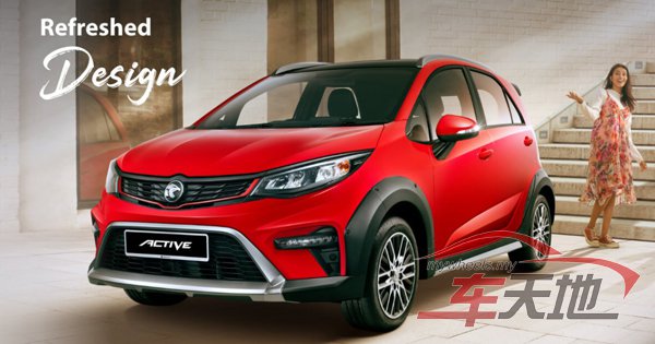 2022-Proton Iriz-01.jpg