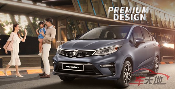 2022-Proton Persona-01.jpg
