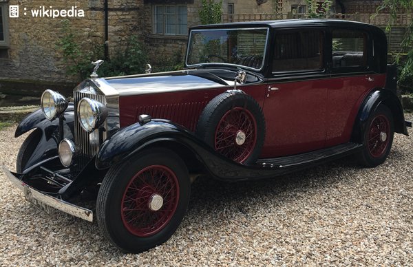 ▲Rolls-Royce20/25HP