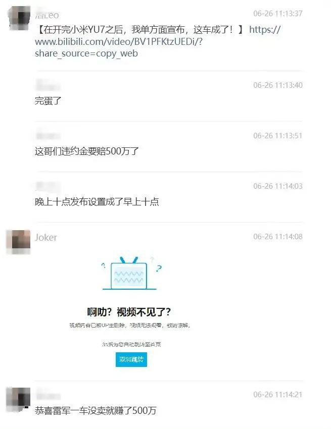 xiaomi YU7.jpg